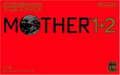 Mother 1+2 [Japan] - Nintendo Gameboy Advance (GBA) rom download